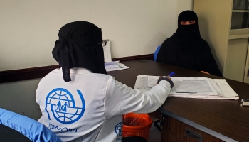 بدعم أمريكي.. مساعدات طبية لمنشأتين صحيتين رئيسيتين في صنعاء