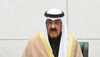 الشيخ مشعل الأحمد الجابر الصباح