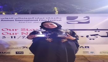 الممثلة عبير لحظة استلام جائزتها في مهرجان عمان السينمائي