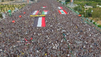 صنعاء...مظاهرة حاشدة تندد بجرائم الاحتلال الوحشية في غزة ولبنان