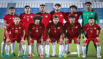 المنتخب الوطني الأول يواجه نظيره الكويتي وديًا غدًا الاثنين