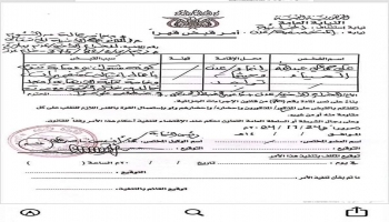 عدن.. النيابة الجزائية تصدر أمر قبض قهري بحق "مسؤول في جهاز مكافحة الإرهاب"