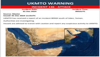البحرية البريطانية تعلن وقوع حادث جنوب عدن