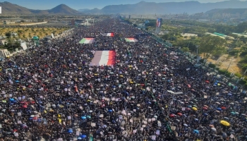 صنعاء...مسيرة جماهيرية في ميدان السبعين تؤكد الاستمرار في مناصرة غزة