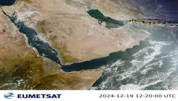 درجات الحرارة مستمرة في الانخفاض والأرصاد يحذّر