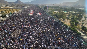 صنعاء...مظاهرة جماهيرية حاشدة تستنكر العدوان الإسرائيلي على اليمن