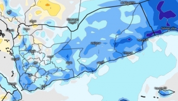 خبير أرصاد يتوقع انحسار موجة البرد الشديدة على اليمن
