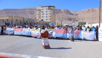 وقفة احتجاجية في المكلا رفضا لتدهور العملة وتردي الوضع المعيشي