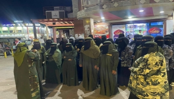 حضرموت.. الشرطة النسائية تنفذ البرنامج الرمضاني لحماية النساء والأطفال بالمكلا
