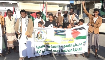 مسيرة حاشدة في المهرة تضامناً مع الشعب الفلسطيني