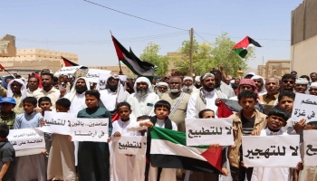حضرموت...وقفة تضامنية في تريم للتنديد بجرائم الاحتلال في غزة