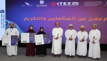 إعلان المتأهلين لتمثيل سلطنة عُمان في المعرض الدولي للاختراع والابتكار والتكنولوجيا