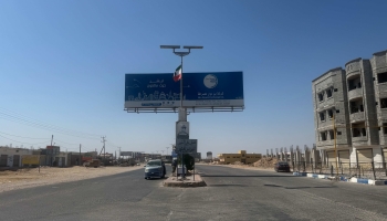اليمن الأصغر في محافظة المهرة.. مظاهر تعزز الحياة ومنغصات مدمرة
