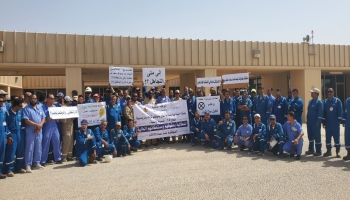 حضرموت.. وقفة احتجاجية لموظفي بترومسيلة للمطالبة بتحسين ظروفهم