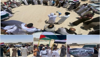 أبناء مديرية حات بالمهرة ينظمون وقفة حاشدة تضامنًا مع غزة وتنديدًا بالعدوان الإسرائيلي