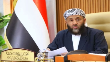 وزير الأوقاف يعلن بدء تفويج حجاج اليمن الأسبوع المقبل