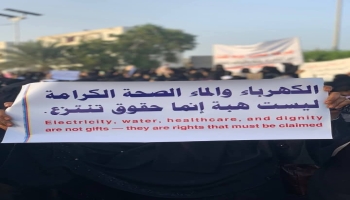 عدن على صفيح ساخن...تظاهرات النساء تعكس عمق الأزمة وتجاهل معاناة المواطنين
