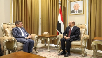 اليمن يدعو لاستئناف تقديم المساعدات الأمريكية لتخفيف معاناة مواطنيه