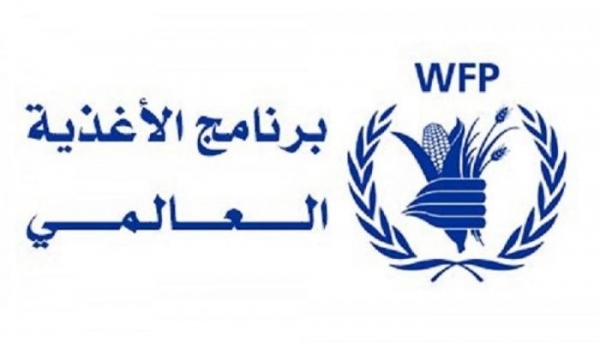 الحوثيون: ضبط شاحنات تابعة للأغذية العالمي تحمل مساعدات منتهية الصلاحية