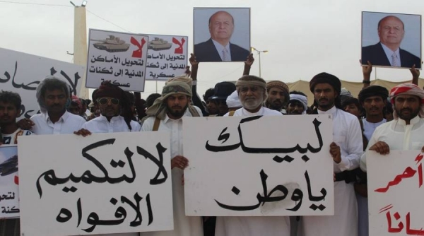 احتجاجات سابقة تندد بالوجود السعودي في المهرة
