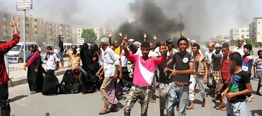 جانب من احتجاجات عدن - مواقع التواصل