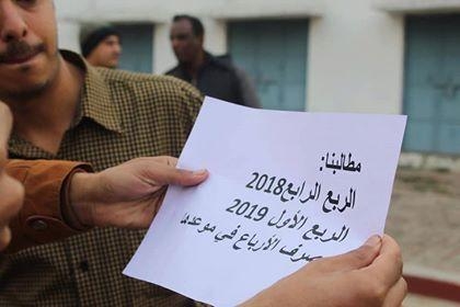 طلبة يمنيون في الخارج يحتجون للمطالبة بصرف مستحقاتهم - أرشيفية
