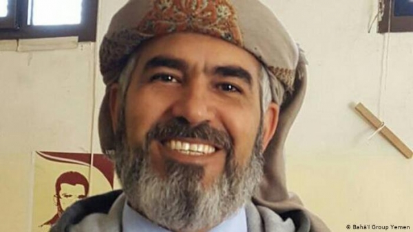 زعيم الطائفة البهائية في اليمن