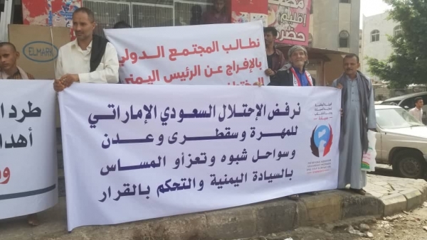 متظاهرون في تعز يرفضون احتلال الجزر اليمنية ومحافظاتها الساحلية