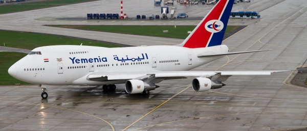 الخطوط الجوية اليمنية تنفي زيادة أسعار تذاكر الطيران