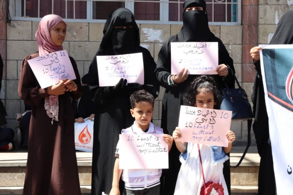 أطفال المعتقلين في وقفة احتجاجية سابقة بصنعاء