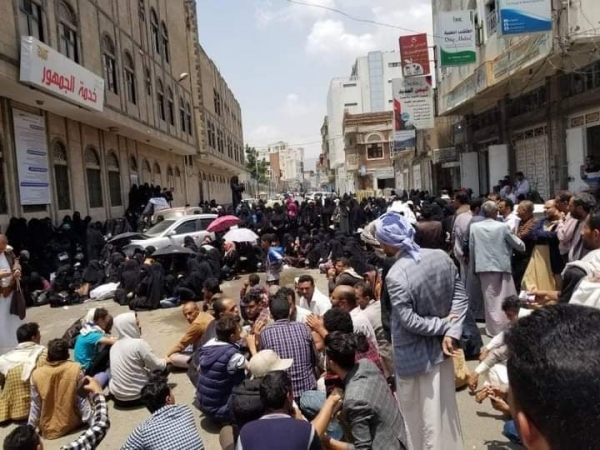 وقفة احتجاجية في صنعاء