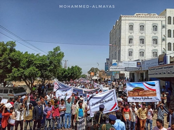 مسيرة حاشدة في مدينة التُربة تطالب بإخراج العناصر المسلحة وفرض هيبة الدولة