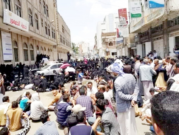 احتجاجات سابقة لمساهمين بصنعاء