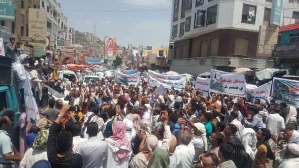 مظاهرات سابقة باليمن رفضا للتطبيع مع إسرائيل