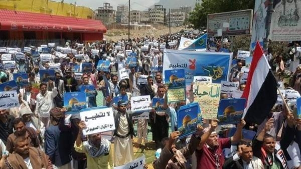 مظاهرة سابقة في اليمن ترفض التطبيع مع الإحتلال الاسرائيلي