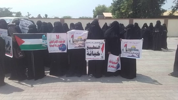مسيرة نسائية في "أبين" تندد بمشاريع "أبوظبي" الاستعمارية في سقطرى