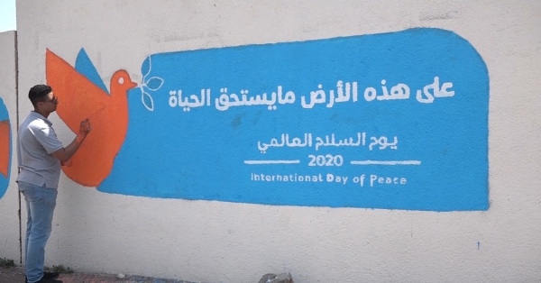تعز: معرض رسوم جدارية تزامناً مع اليوم العالمي للسلام