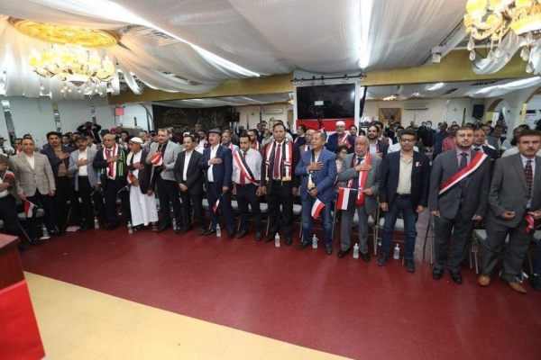 الجالية اليمنية في نيويورك تحتفل بالذكرى الثامنة والخمسين لثورة 26 سبتمبر