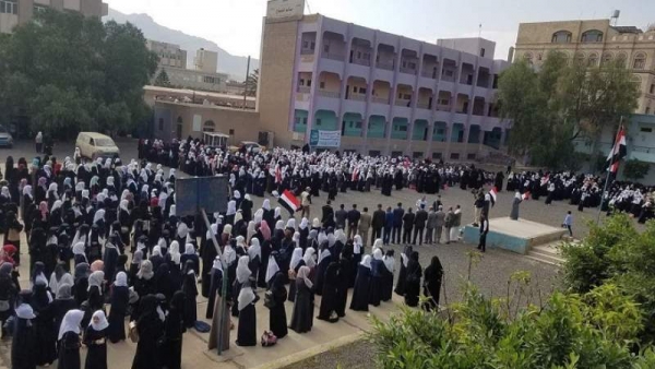 مدرسة حكومية في صنعاء