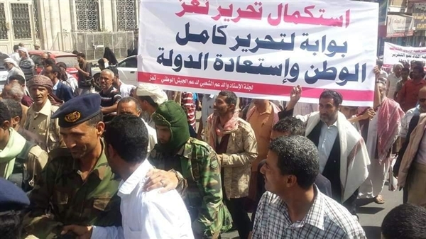 طالب المتظاهرون باستكمال تحرير المحافظة من قبضة الحوثيين