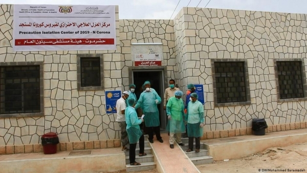 الصحة تسجل وفاة و14 حالة اشتباه بفيروس كورونا