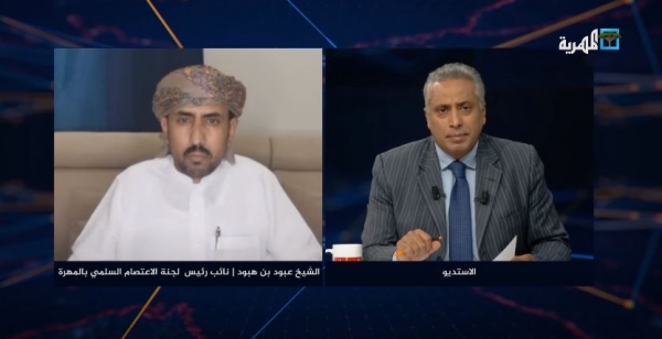 الشيخ عبود بن هبود قمصيت على شاشة قناة "المهرية"