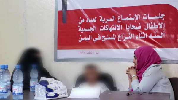 لجنة حقوقية تقول إنها حققت في 661 جريمة قتل طالت الأطفال خلال سنوات الحرب باليمن