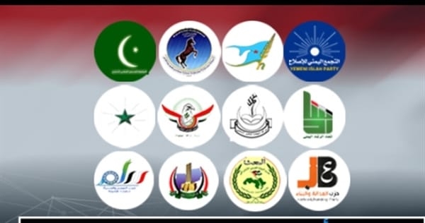 التحالف الوطني للأحزاب والقوى السياسية يطالب بالإسراع في تنفيذ اتفاق الرياض