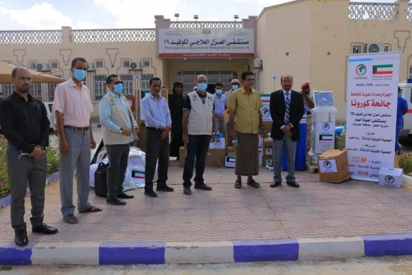 حضرموت..مركز علاج كورونا يتسلم مساعدات طبية من الجمعية الكويتية للإغاثة