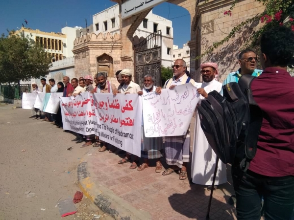 جانب من الوقفة الاحتجاجية أمام ديوان حضرموت