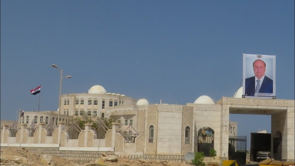 مبنى محافظة المهرة