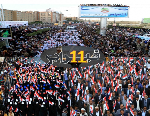 ثورة فبراير اليمنية
