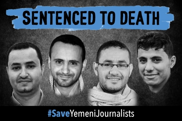 أربعة صحفيين مختطفين محكومين بالإعدام