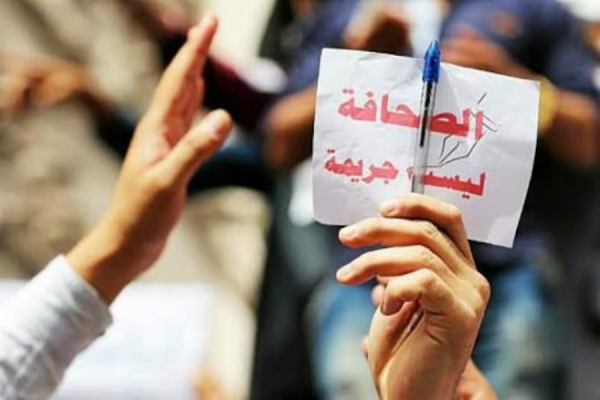 اليمن تعيش أسوأ مرحلة في حرية الصحافة